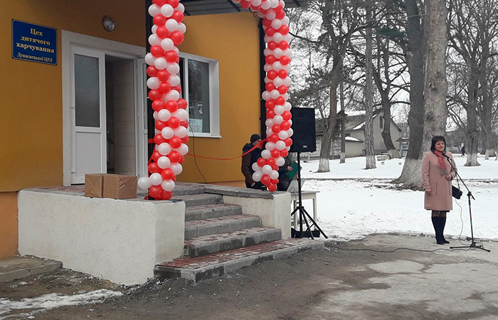 sviatkuvannia z nahody 95 richchia stvorennia dunaievetskoho raionu2